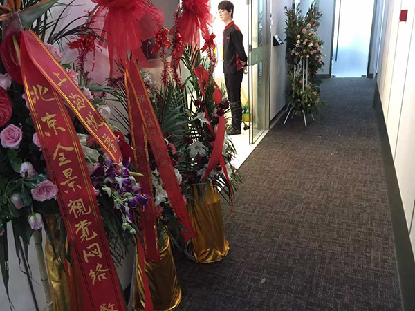 首页- am8亚美集团旗舰厅官网