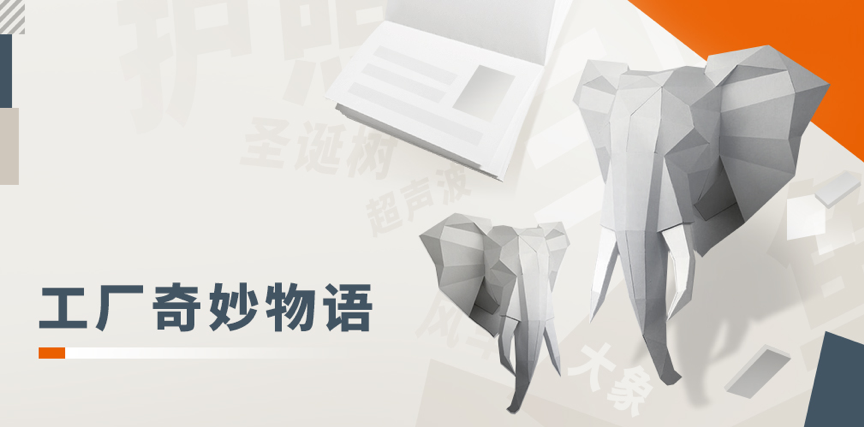 首页- am8亚美集团旗舰厅官网